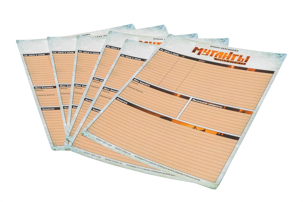 STFLM22ST Мутанты: Набор бланков для игры за мутантов (5 бланков персонажа и 1 бланк Ковчега)