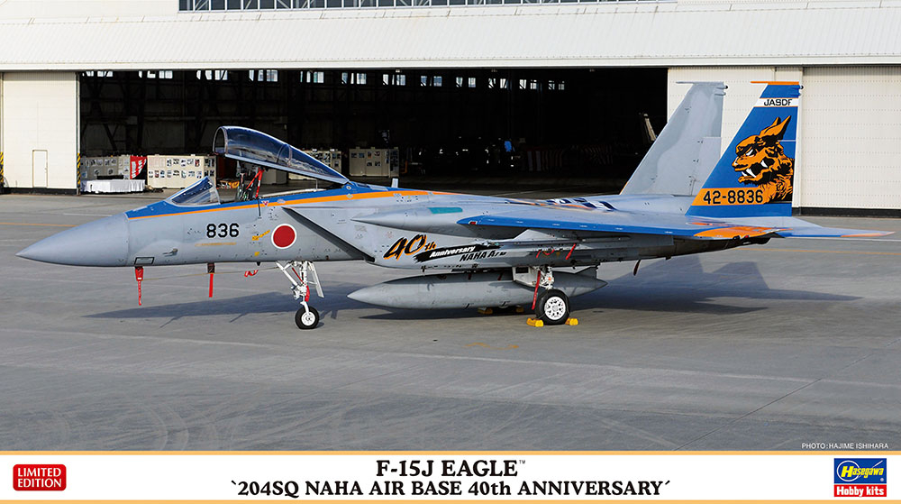 02419-Современный истребитель ВВС Японии F-15J EAGLE '204SQ NAHA AIR BASE 40th ANNIVERSARY' Hasegawa