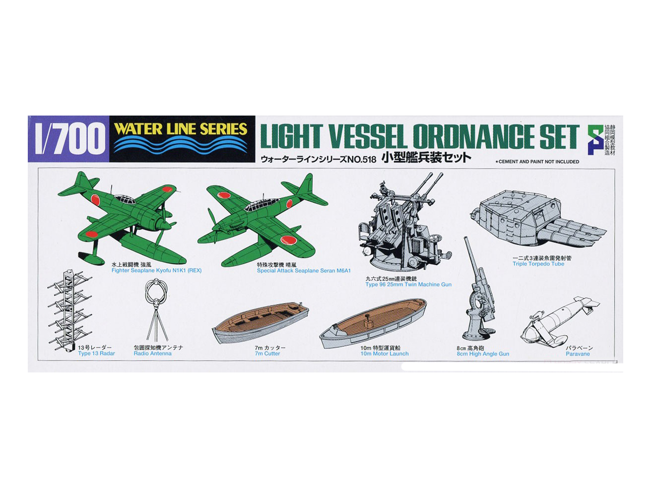 99518-Набор вооружения для кораблей LIGHT VESSEL ORDNANCE