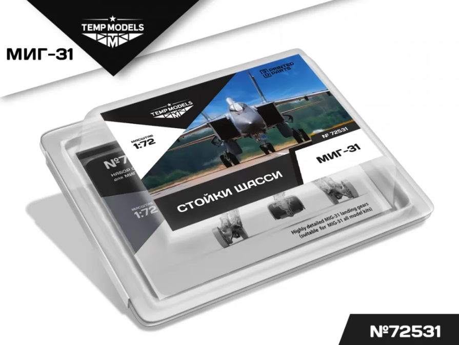 72531TMP НАБОР СТОЕК ШАССИ МИГ-31