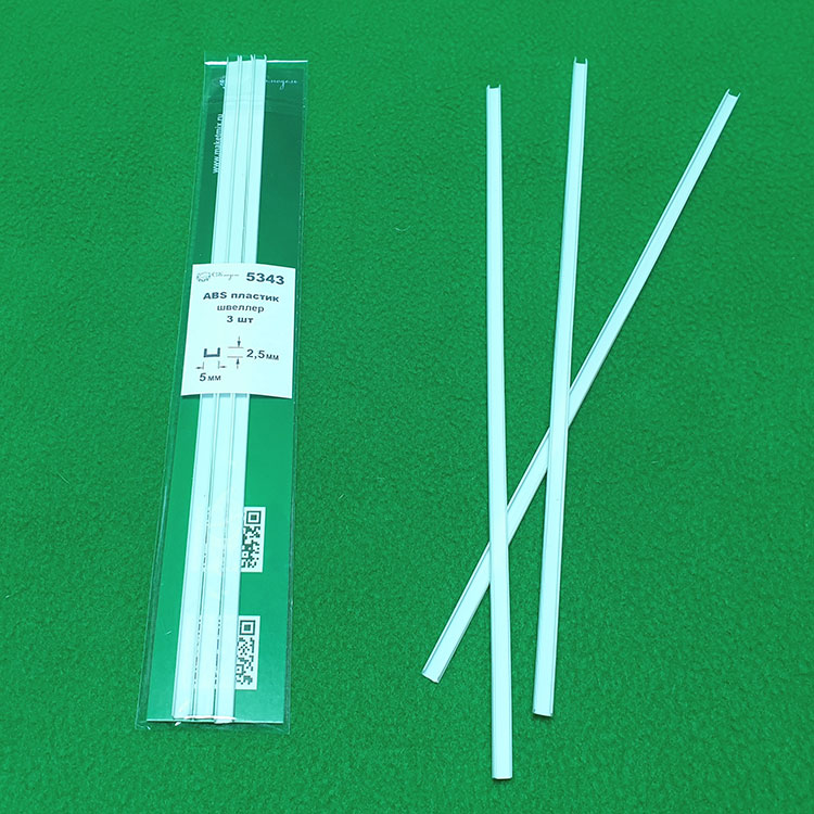 5343 ABS пластик швеллер 5х2,5 мм  - длина 250 мм - 3 шт