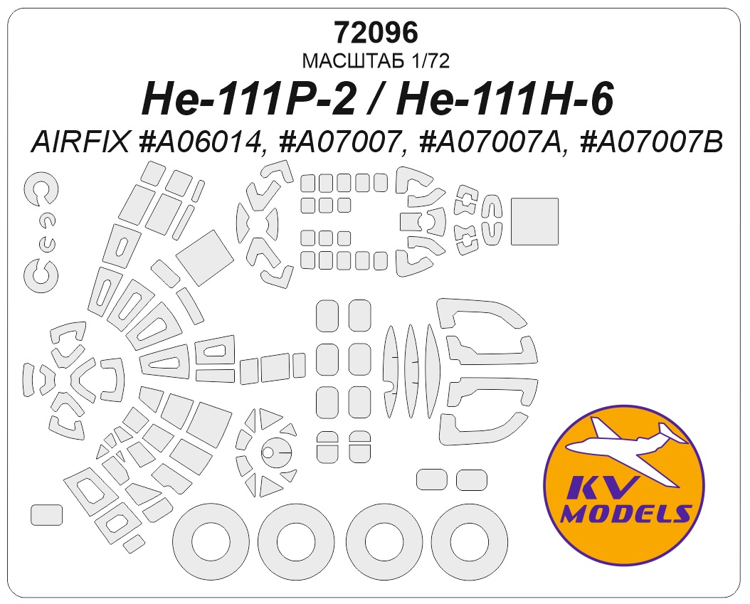 72096KV Heinkel He-111P2 / He-111H-6 (Airfix #A07007, #A06014) + маски на колеса