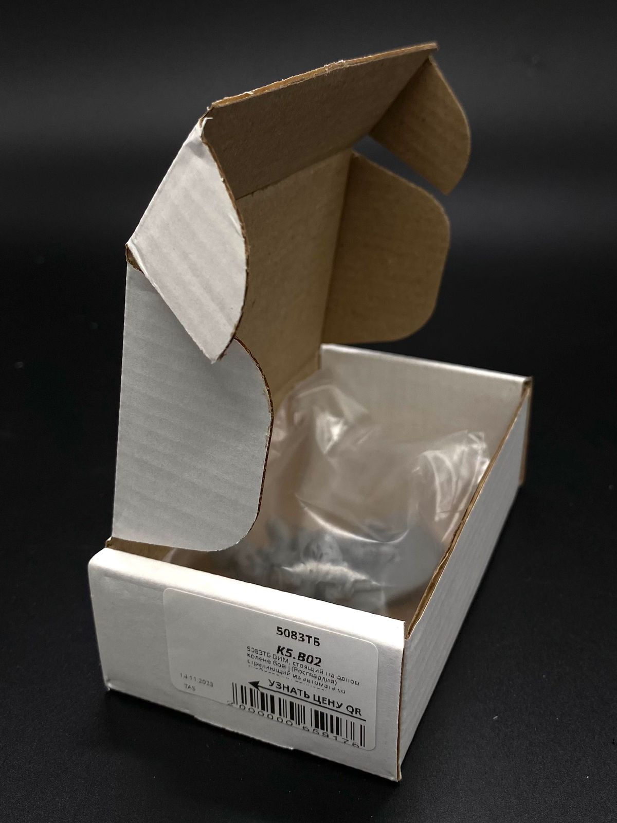 5083ТБ ВИМ, стоящий на одном колене боец (Росгвардия) стреляющий из автомата со снайперским прицелом Три Богатыря