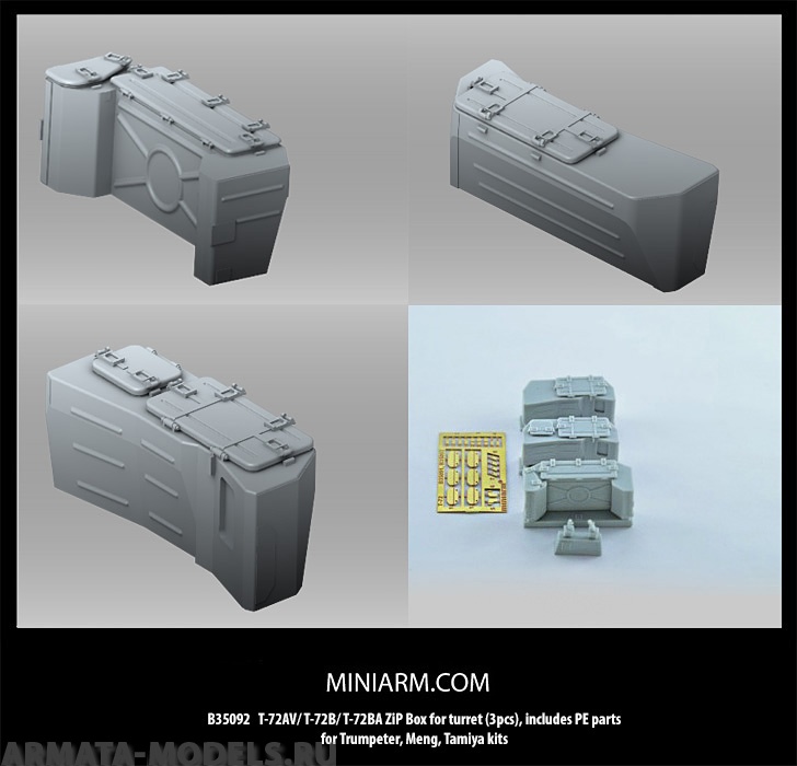 35092 Т-72АВ, Т-72Б  Ящики ЗиП для башни (3шт) включает фототравление для набора Тамия,Трумпетер, Менг