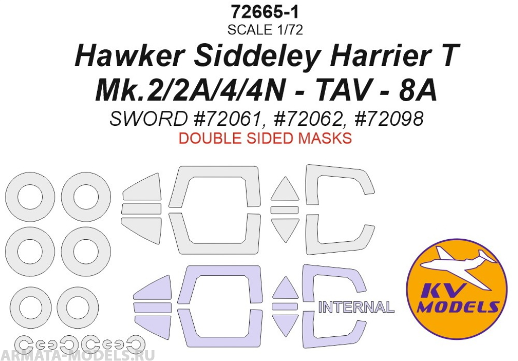 72665-1KV Hawker Siddeley Harrier T Mk.2/2A/4/4N - TAV - 8A (SWORD #72061, #72098) - (двусторонние маски) + маски на диски и колеса 72665-1KV Hawker Siddeley Harrier T Mk.2/2A/4/4N - TAV - 8A (SWORD #72061, #72098) - (двусторонние маски) + маски на диски и колеса