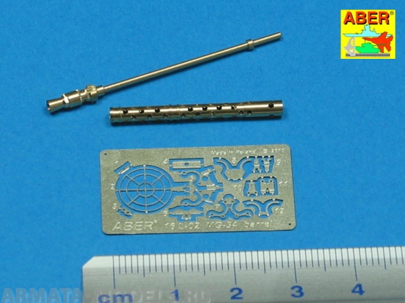 ABR-16-L-02  Дополнения для  Turned barrel for German machine gun MG34 для любых моделей 1/16 ABR-16-L-02  Дополнения для  Turned barrel for German machine gun MG34 для любых моделей 1/16