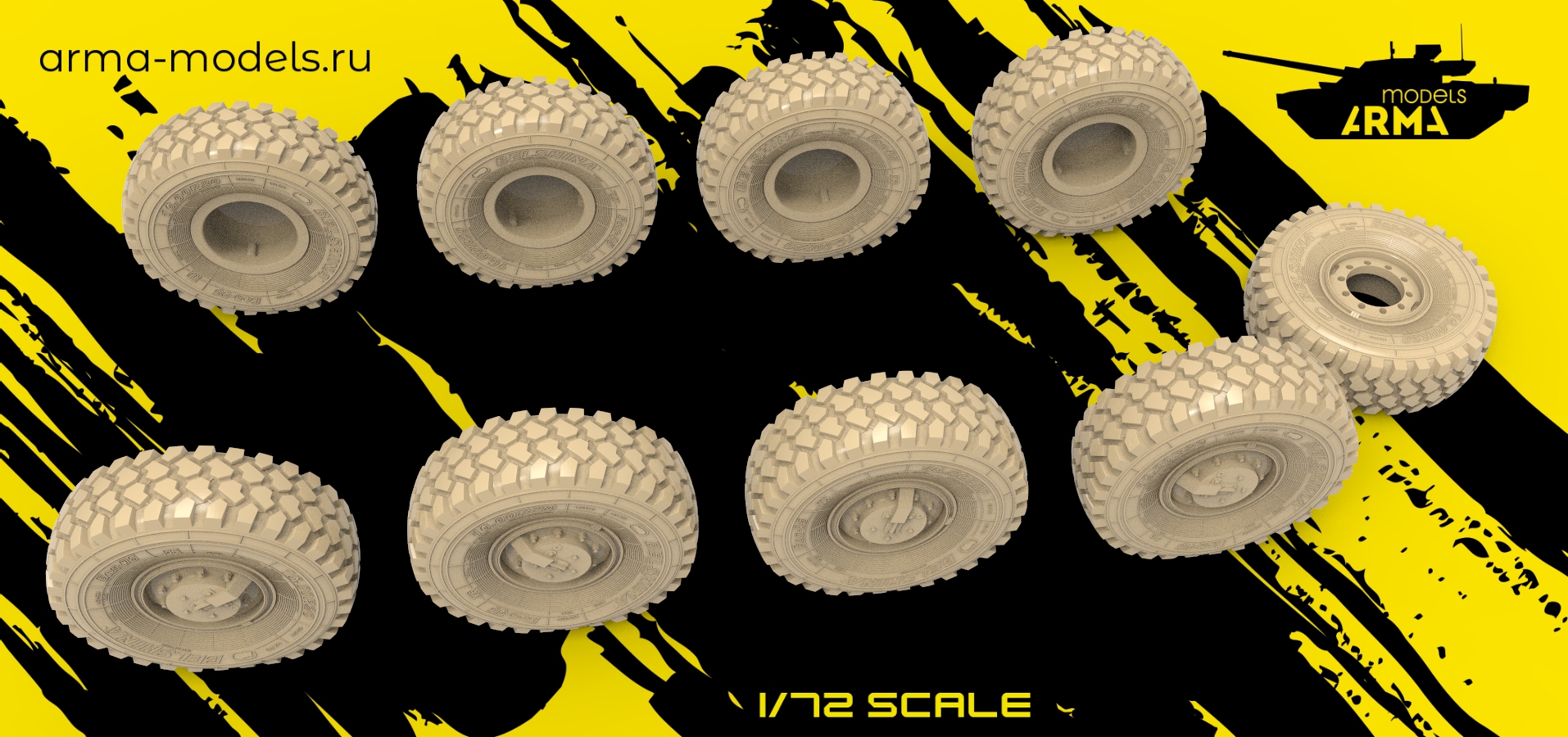 AM72221 Высокодетализированные колеса под нагрузкой для Панцирь-С1