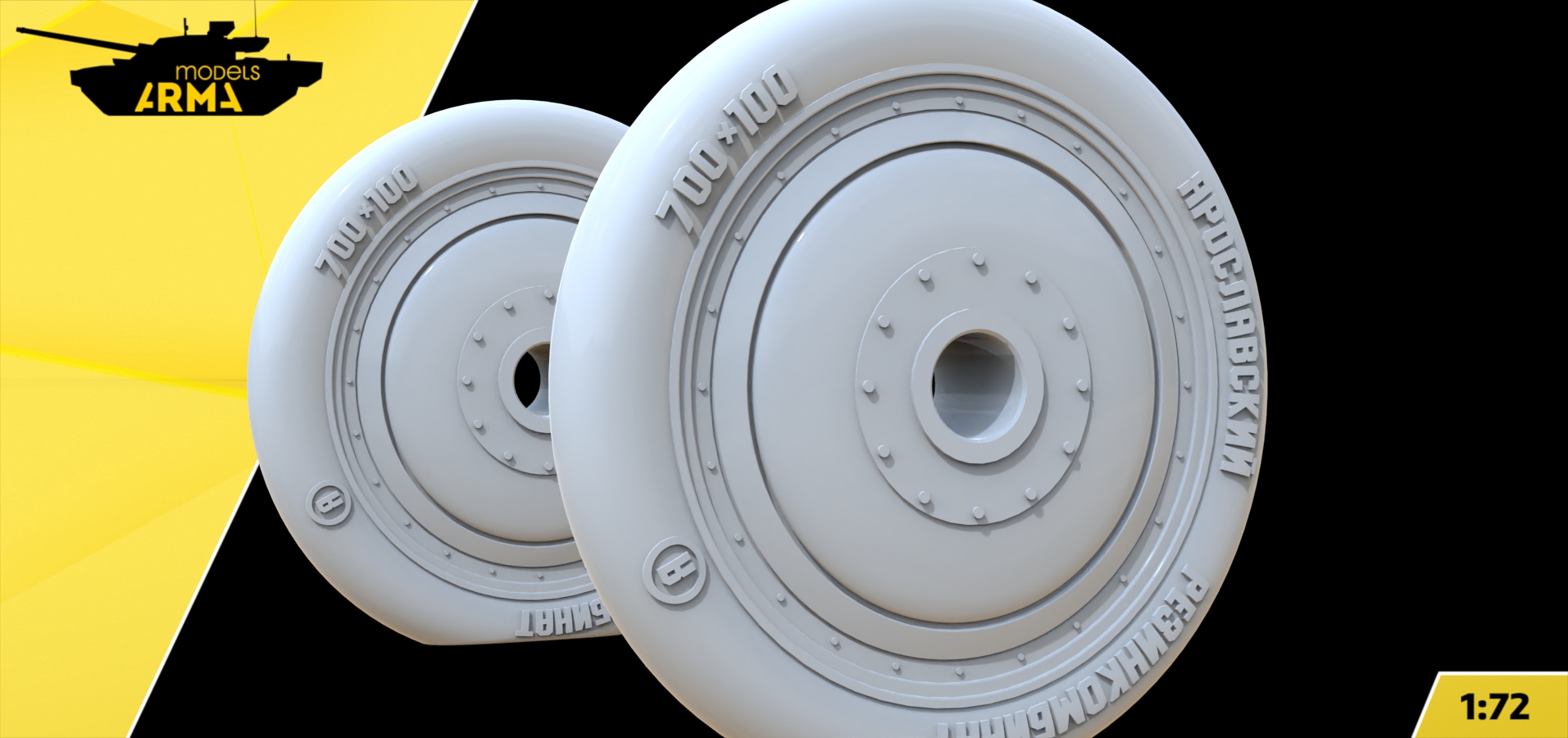 AM72517 Колеса ранние для И-16 (Не для свободной продажи) Arma Models