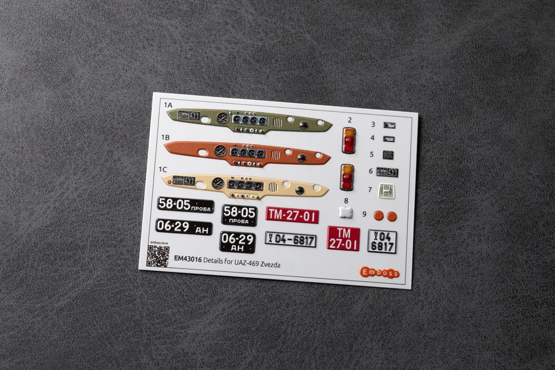 EM43016 Emboss 1/43 Набор рельефных деталей базовый для модели "Звезда"