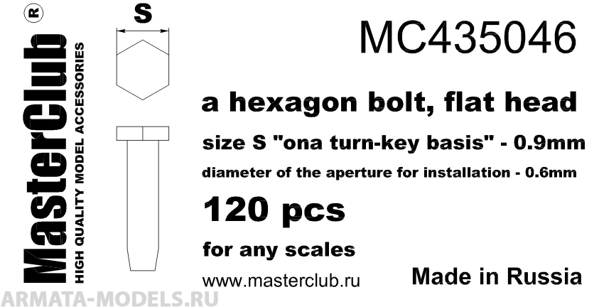 MC435046  плоская головка болта, размер под ключ -0.9mm;  диаметр отверстия для монтажа-0.6mm; 120 шт. MC435046  плоская головка болта, размер под ключ -0.9mm;  диаметр отверстия для монтажа-0.6mm; 120 шт.