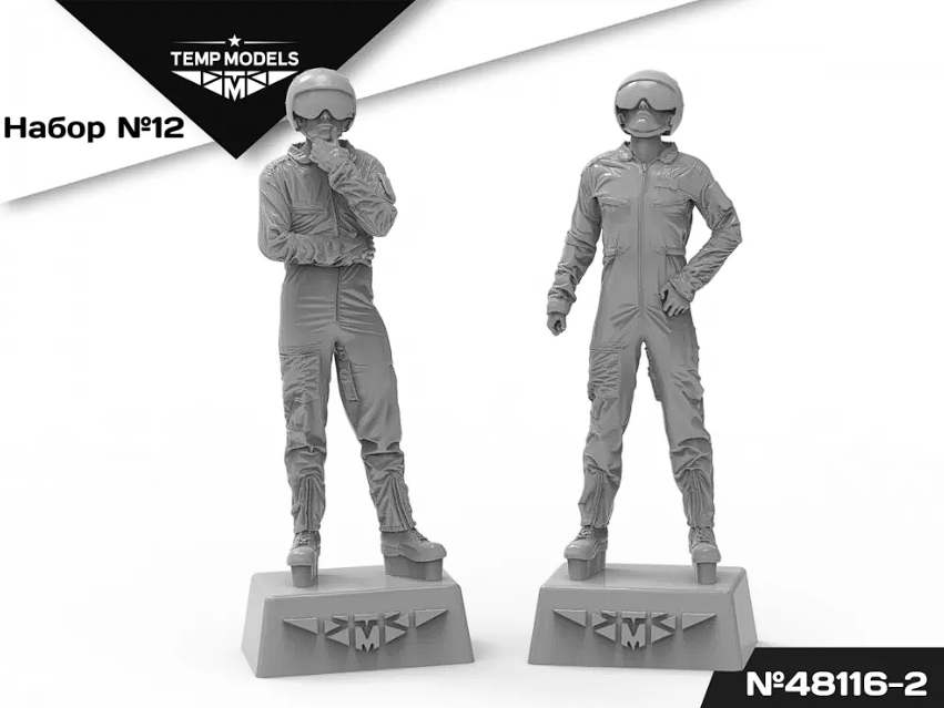 48116-2TMP ПИЛОТЫ ВКС РФ (ППК-3, ЗШ-7) (SVO). Набор No. 12-2 1/48 Temp Models