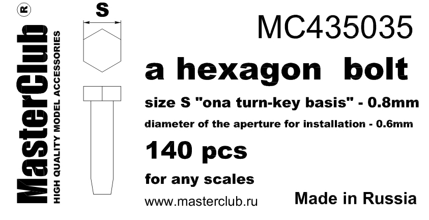 MC435035  головка болта, размер под ключ -0.8mm;  диаметр отверстия для монтажа-0.6mm; 140 шт.