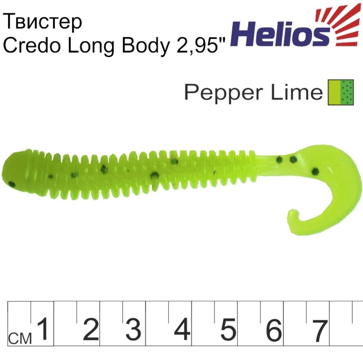 Твистер Credo Long Body 2,95"/7,5 см Pepper Lime 12шт. (HS-9-009) Helios Твистер Credo Long Body 2,95"/7,5 см Pepper Lime 12шт. (HS-9-009) Helios