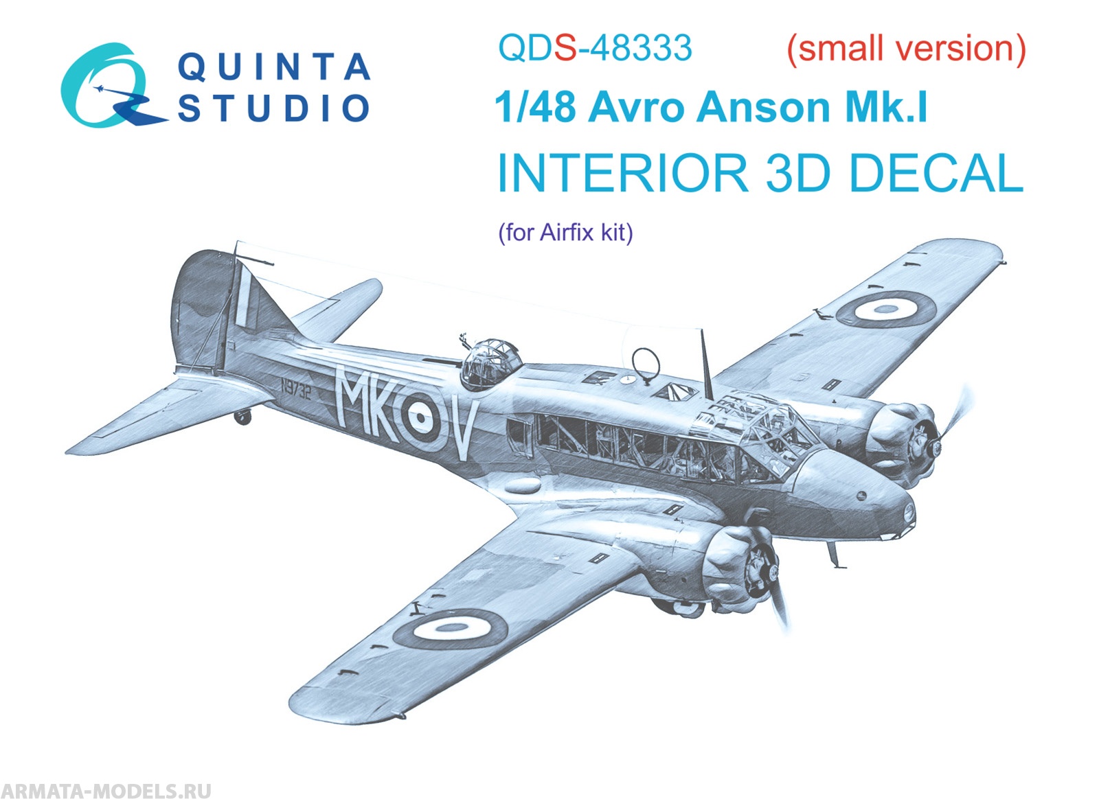 QDS-48333 3D Декаль интерьера кабины Avro Anson Mk.I (Airfix) (Малая версия)