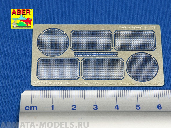 ABR-35-G24  Дополнения для  Super Heavy tank E-100 для Trumpeter 1/35 ABR-35-G24  Дополнения для  Super Heavy tank E-100 для Trumpeter 1/35