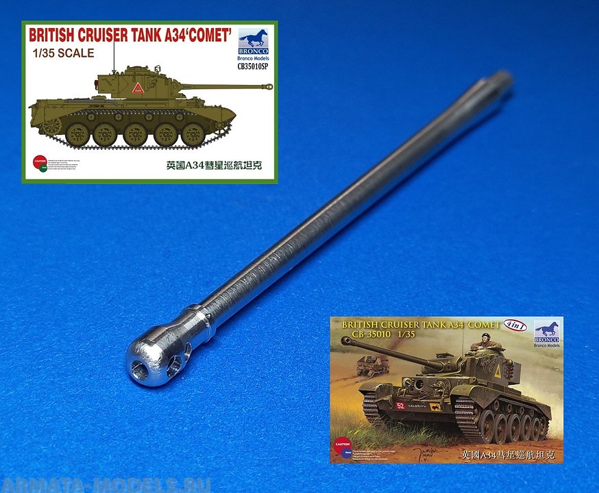 MG-3637 Британская пушка танка Comet quot;Кометаquot; с дульником, укороченная версия Ordnance QF 17-pounder