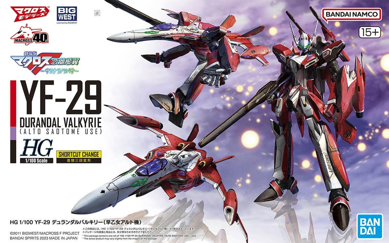 BND-2654113 Сборная модель HG Macross Frontier the Movie: The Wings of Farewell YF-29 Durandal Valkyrie + расширенные декали Bandai