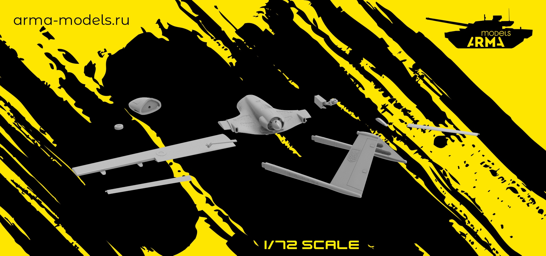 AM72232 БЛПА Байрактар ТБ2 ( набор обломков)