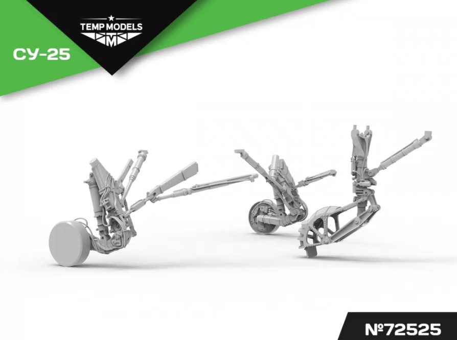 72525TMP НАБОР СТОЕК ШАССИ СУ-25