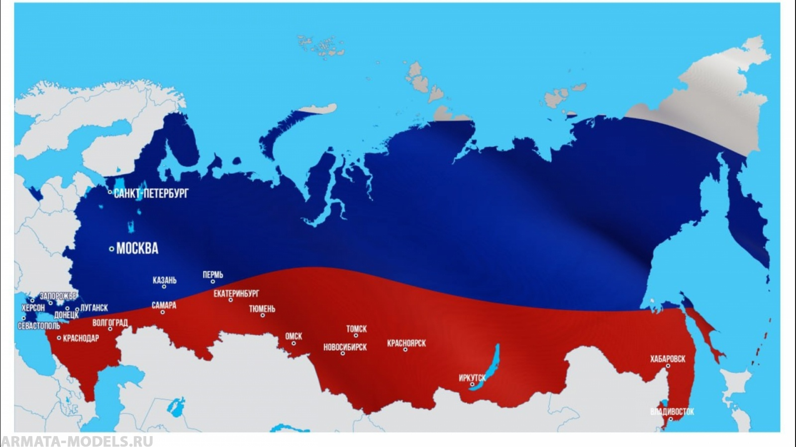 Территория России. Карта России. Новая карта России. Территория РФ на карте.