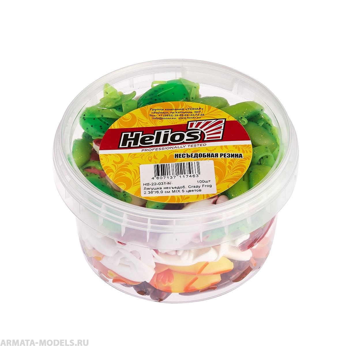 Набор приманок Crazy Frog 2,36"/6,0 см MIX 5 цветов 100шт. (HS-22-031-N) Helios