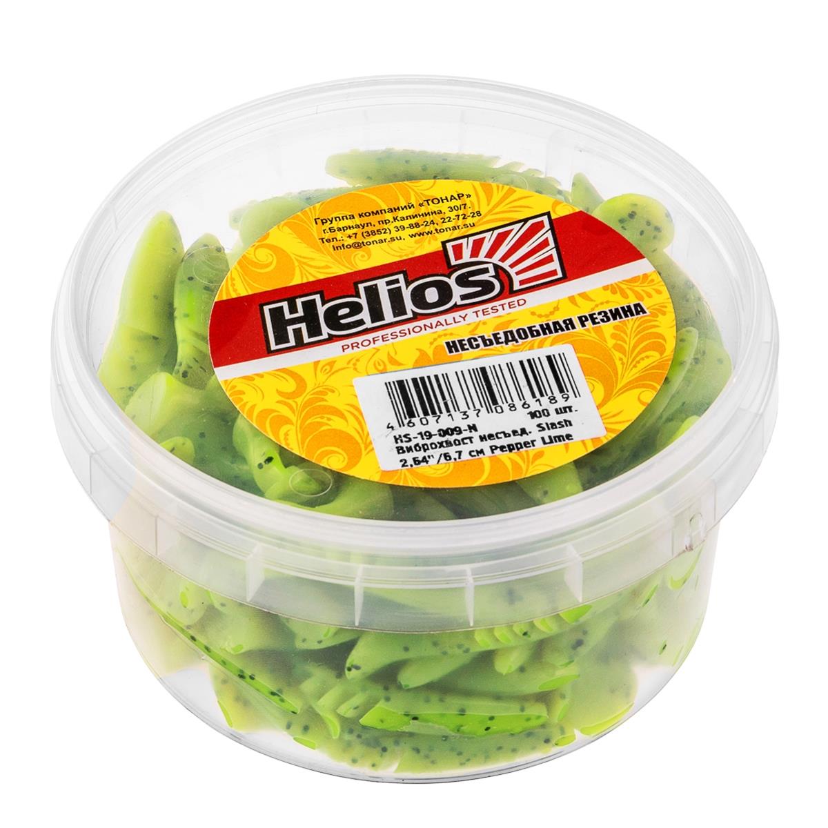 Виброхвост несъедоб. Slash 2,64