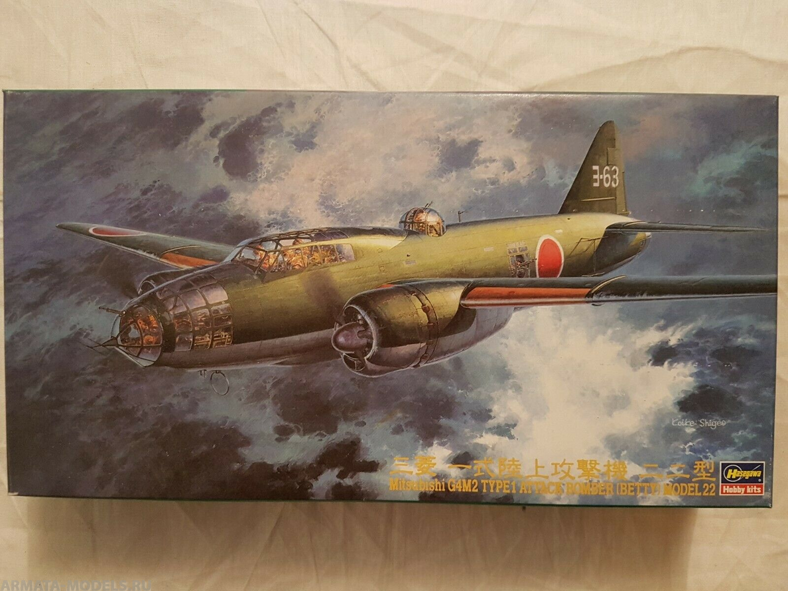 51207 Самолет Mitsubishi G4M2 TYPE1 ATTACK BOMBER (BETTY) MODEL 22 (HASEGAWA) 1/72 Hasegawa 51207 Самолет Mitsubishi G4M2 TYPE1 ATTACK BOMBER (BETTY) MODEL 22 (HASEGAWA) 1/72 Hasegawa