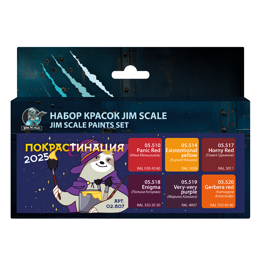 02.607JIM Набор акриловых красок Jim Scale  02.607JIM Набор акриловых красок Jim Scale