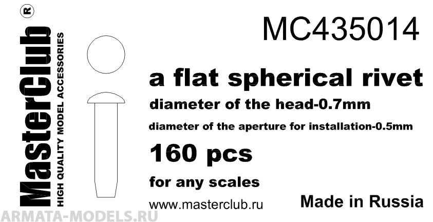 MC435014  плоская сферическая заклепка, диаметр-0.7mm;  диаметр отверстия для монтажа-0.5mm;  160 шт. MC435014  плоская сферическая заклепка, диаметр-0.7mm;  диаметр отверстия для монтажа-0.5mm;  160 шт.