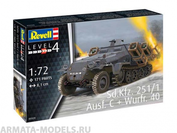 03324RE Германский бронетранспортёр Sd.Kfz. 251/1 Ausf. C + Wurfr. 40 Revell
