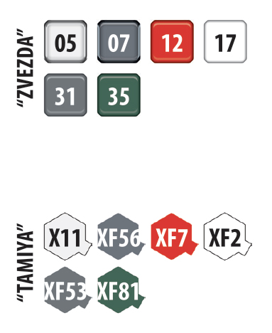 7501 Ракета-носитель "Восток" с пилотируемым космическим кораблём типа "Восток" Звезда