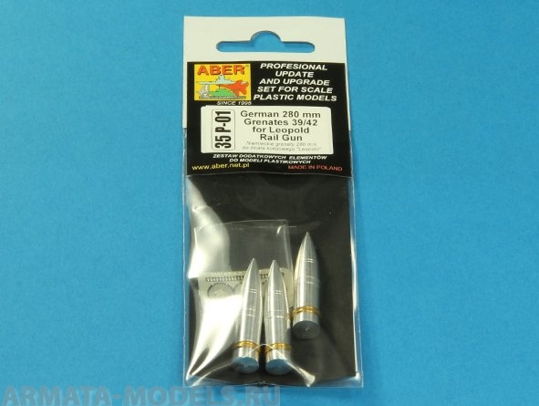 ABR-35-P-01  Дополнения для  German 280mm Grenates 39/42 for Leopold Rail Gun для  1/35 ABR-35-P-01  Дополнения для  German 280mm Grenates 39/42 for Leopold Rail Gun для  1/35
