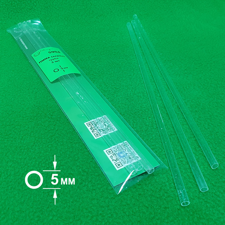 5904 ПММА (акрил) прозрачная трубка диаметр 5 мм  - длина 250 мм - 3 шт 5904 ПММА (акрил) прозрачная трубка диаметр 5 мм  - длина 250 мм - 3 шт