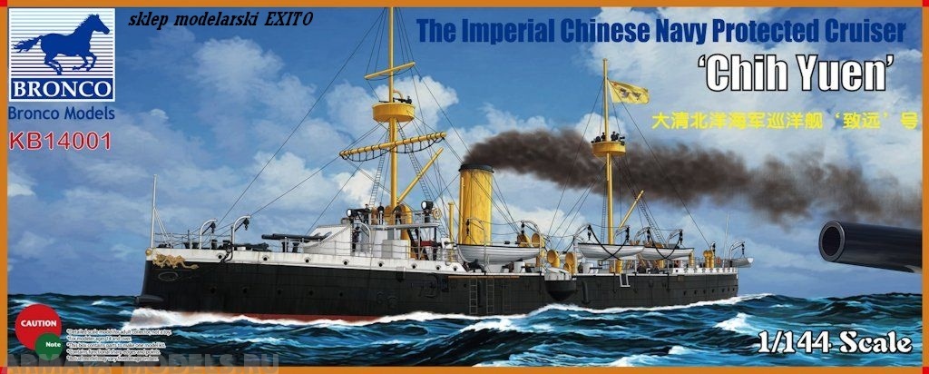 KB14001 Корабль The Imperial Chinese Navy Protected Cruiser Chih Yuen(Bronco Models) 1/144 Bronco Models KB14001 Корабль The Imperial Chinese Navy Protected Cruiser Chih Yuen(Bronco Models) 1/144 Bronco Models