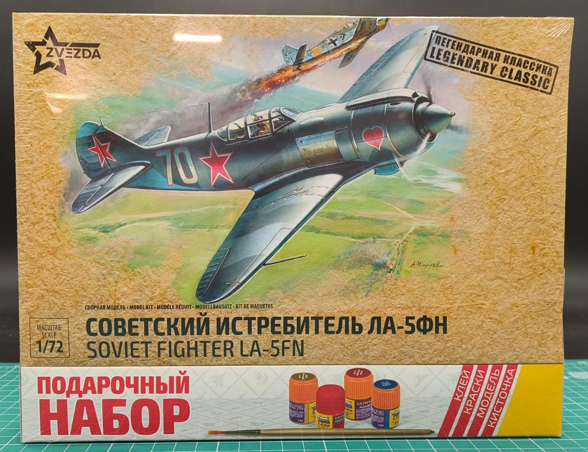 7203ПН Самолет "Ла-5ФН" 7203ПН Самолет "Ла-5ФН"