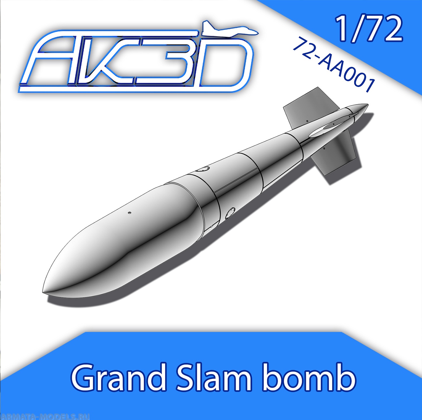 72-AA001 Бомба Grand Slam Bomb 1/72 AK3D models