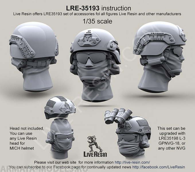 LRE35193 Незачехленный шлем MICH 2000 с рельсовой системой и креплением Norotos universal NVG LRE35193 Незачехленный шлем MICH 2000 с рельсовой системой и креплением Norotos universal NVG