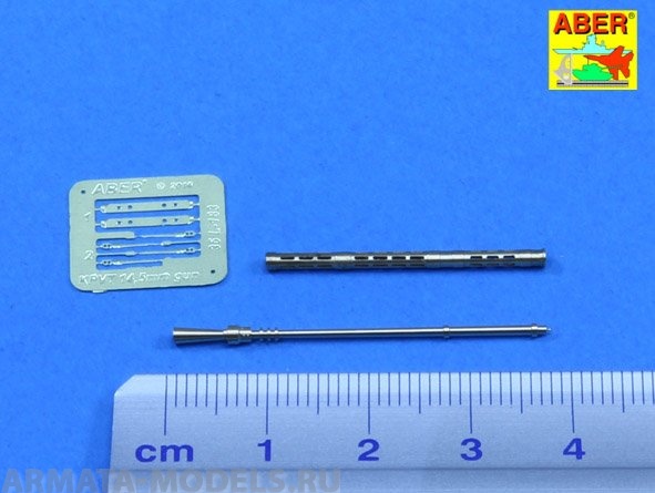 ABR-35-L-183  Дополнения для  Barrel for Soviet machine gun KPVT cal. 14,5 cm - tank version универсальный набор 1/35 ABR-35-L-183  Дополнения для  Barrel for Soviet machine gun KPVT cal. 14,5 cm - tank version универсальный набор 1/35