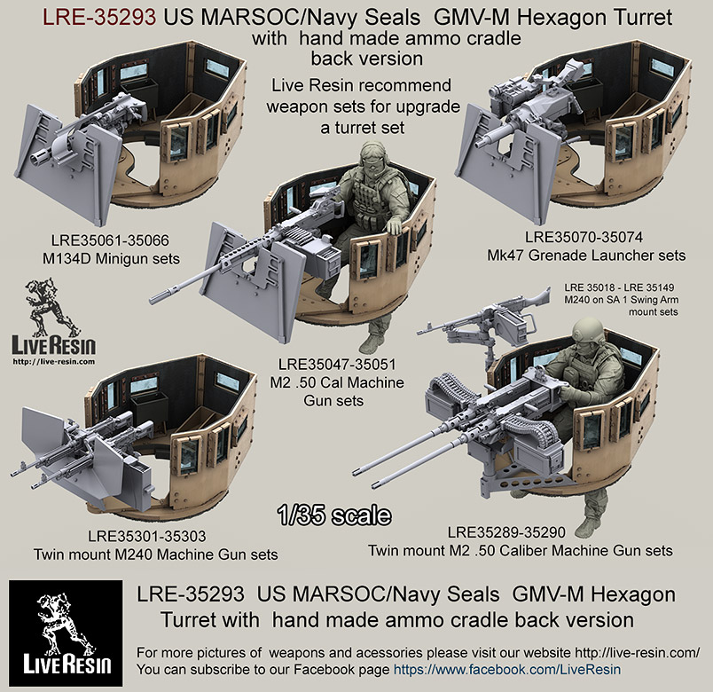 LRE35293 Шестиугольная бронированная башня с приваренными дополнительными ящиками для боеприпасов 