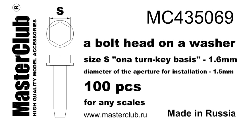 MC435069  головка болта с шайбой, размер под ключ - 1.6mm;  диаметр отверстия для монтажа-1.5mm;   100 шт.