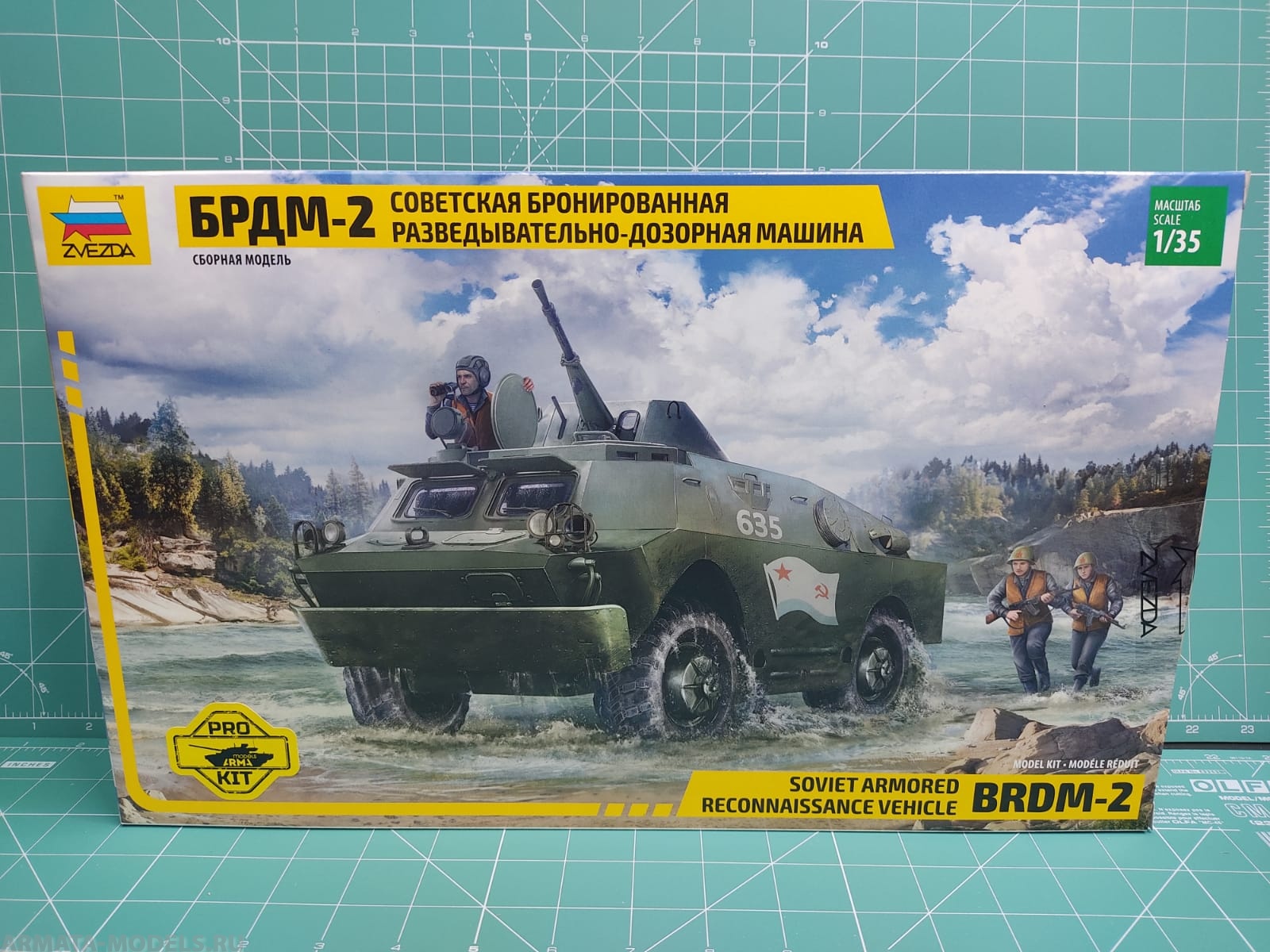 3638PK PRO KIT модели БРДМ-2 Звезда Arma Models