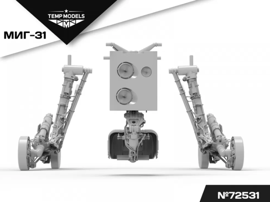 72531TMP НАБОР СТОЕК ШАССИ МИГ-31