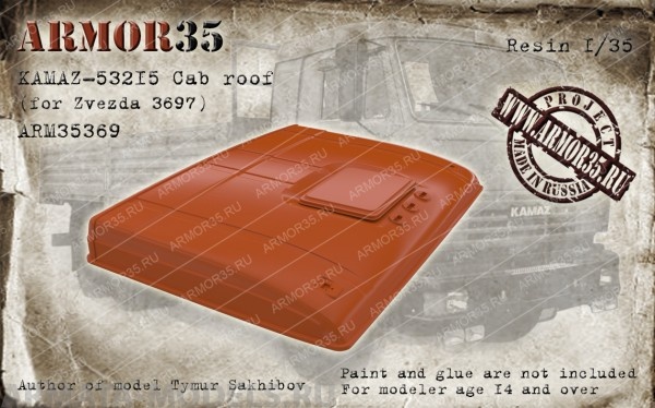 ARM35369 КамАЗ-53215 Крыша (для модели фирмы Звезда 3697)