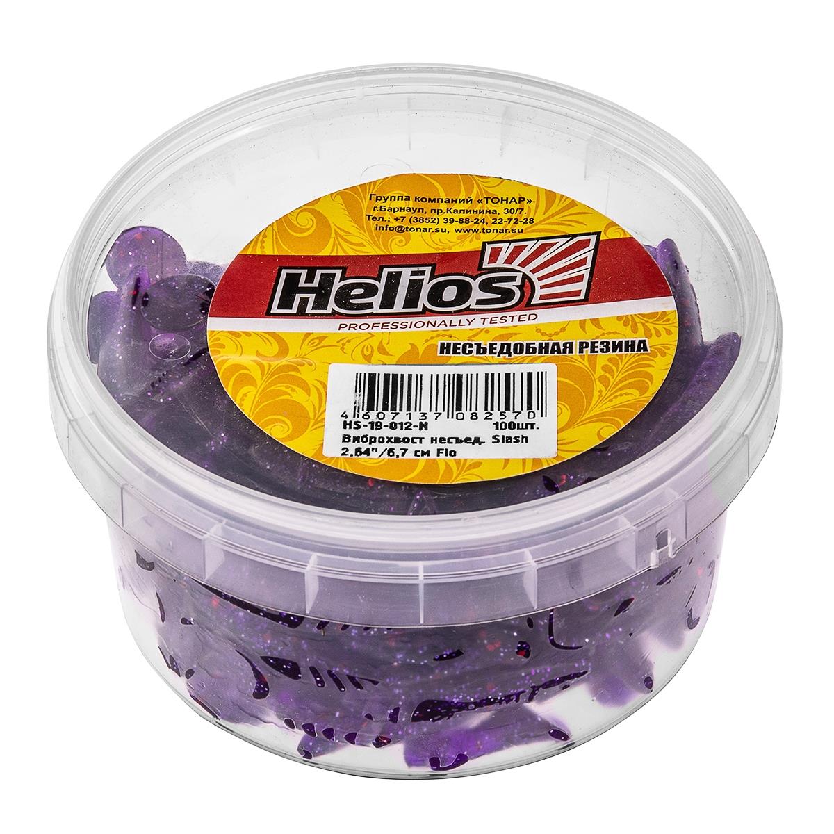 Виброхвост несъедоб. Slash 2,64