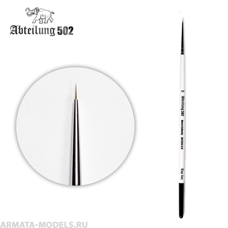 ABT850-5/0 Кисть Marta Kolinsky Round Brush 5/0
