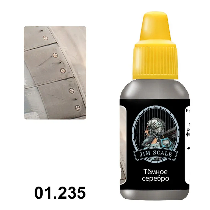 01.235JIM Краска Темное серебро Dark Silver 01.235JIM Краска Темное серебро Dark Silver