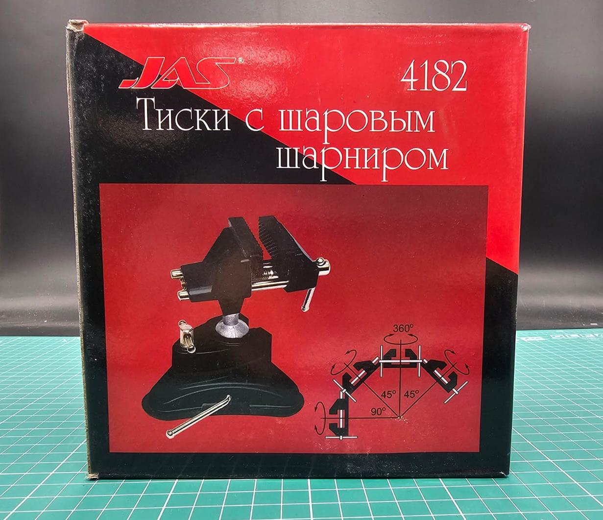 4182 Тиски на присоске, 70 мм