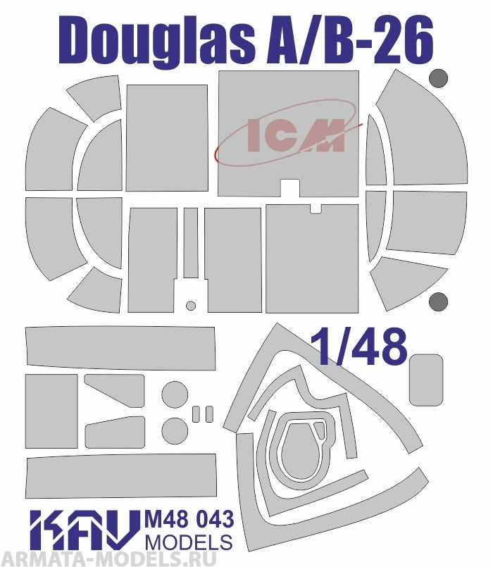 KAVM48043 Окрасочная маска на Douglas A/B-26 (ICM 48281, 48282, 48283, 48284) расширенный набор KAVM48043 Окрасочная маска на Douglas A/B-26 (ICM 48281, 48282, 48283, 48284) расширенный набор