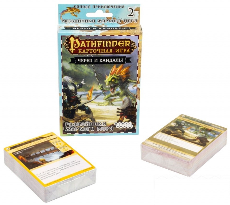 1674HW Pathfinder КИ: Череп и кандалы: 2 Разбойники Жаркого моря 1674HW Pathfinder КИ: Череп и кандалы: 2 Разбойники Жаркого моря