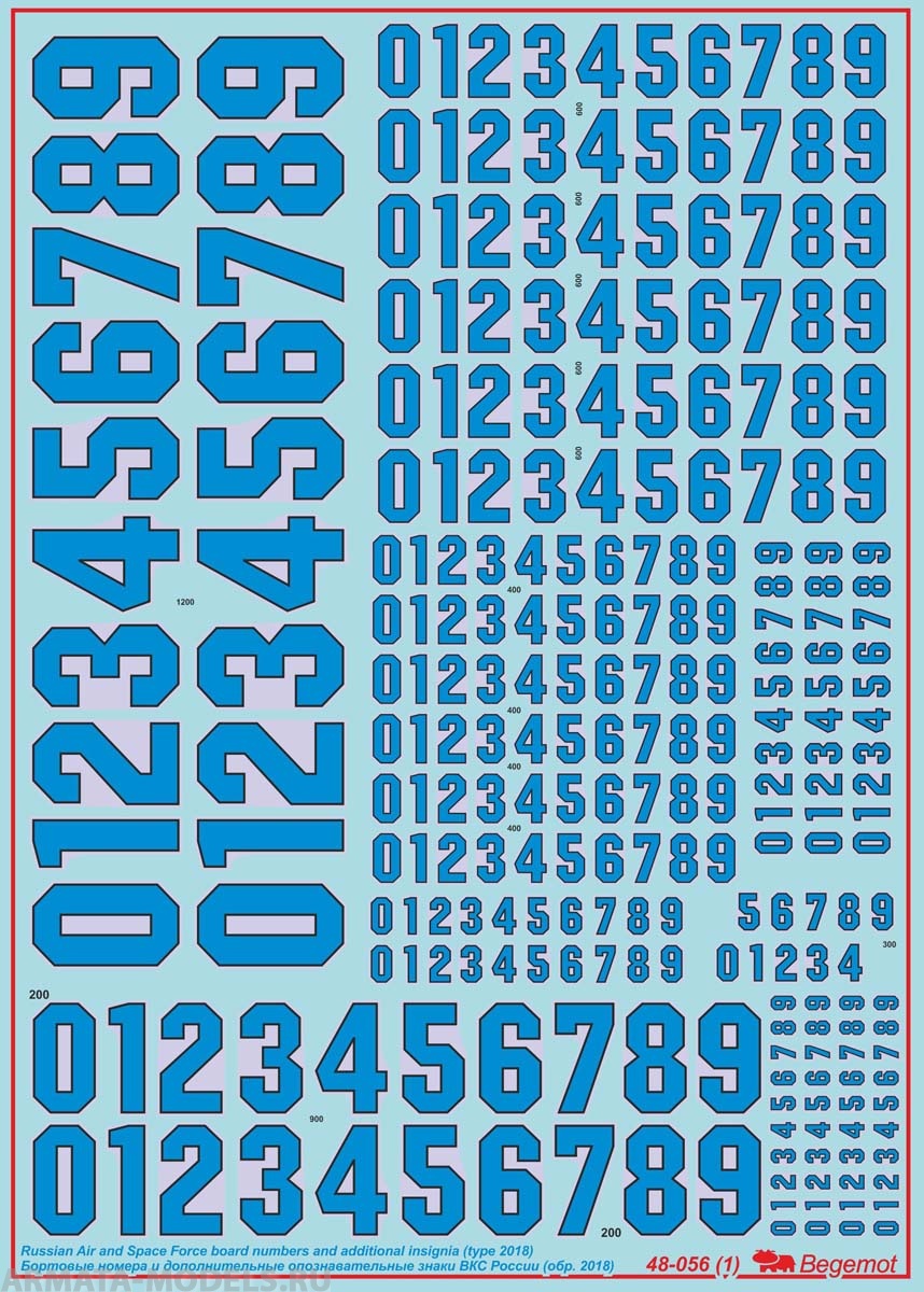 48-056 Декаль БН и дополнительные ОЗ ВКС России 2018 1:48 48-056 Декаль БН и дополнительные ОЗ ВКС России 2018 1:48